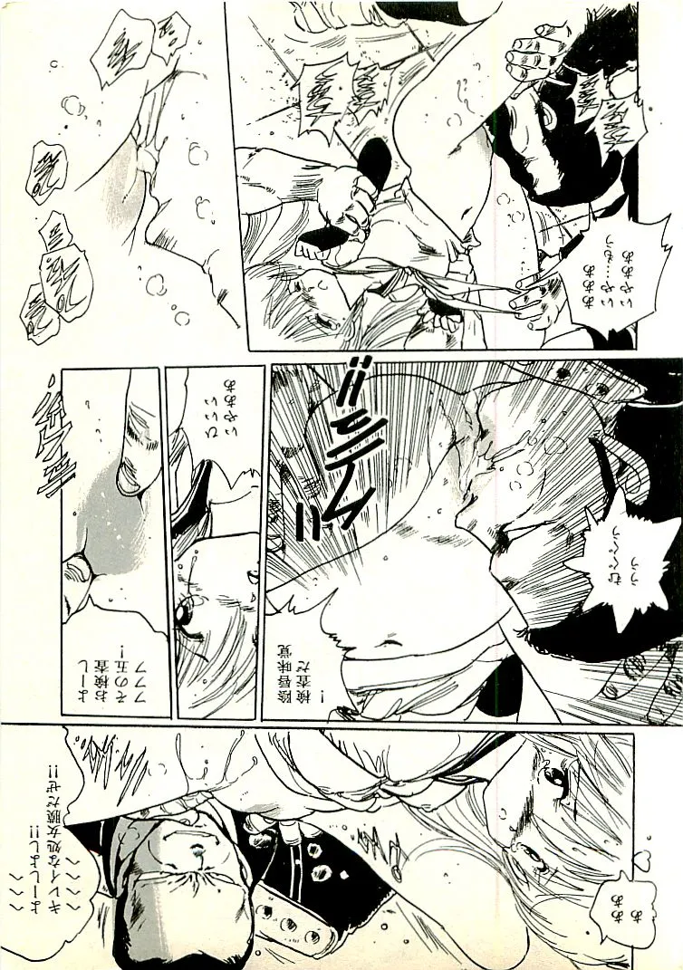 Page 368