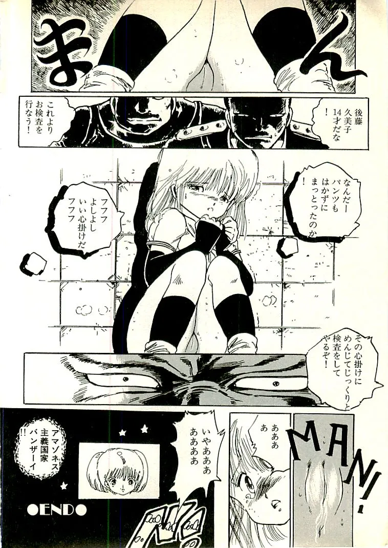 Page 372