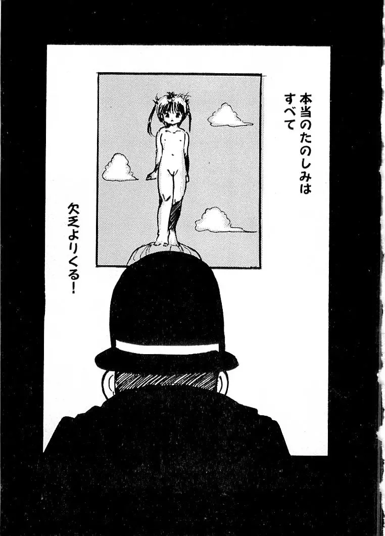 Page 381