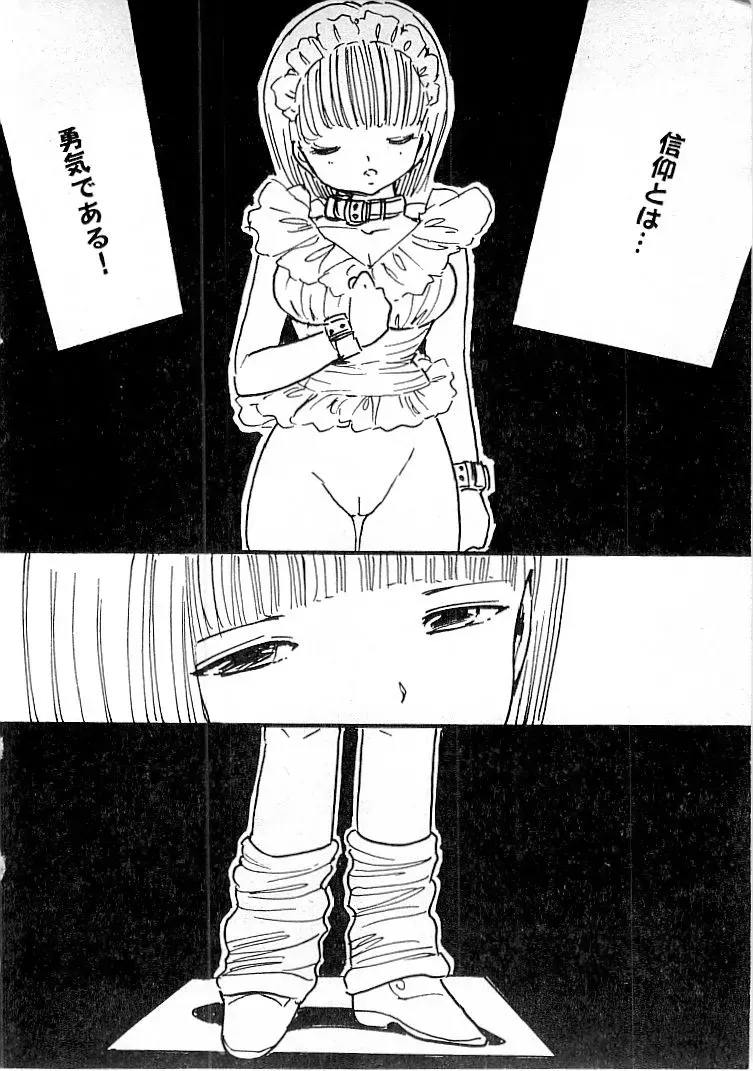 Page 382