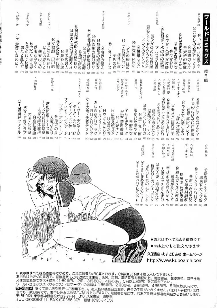Page 384