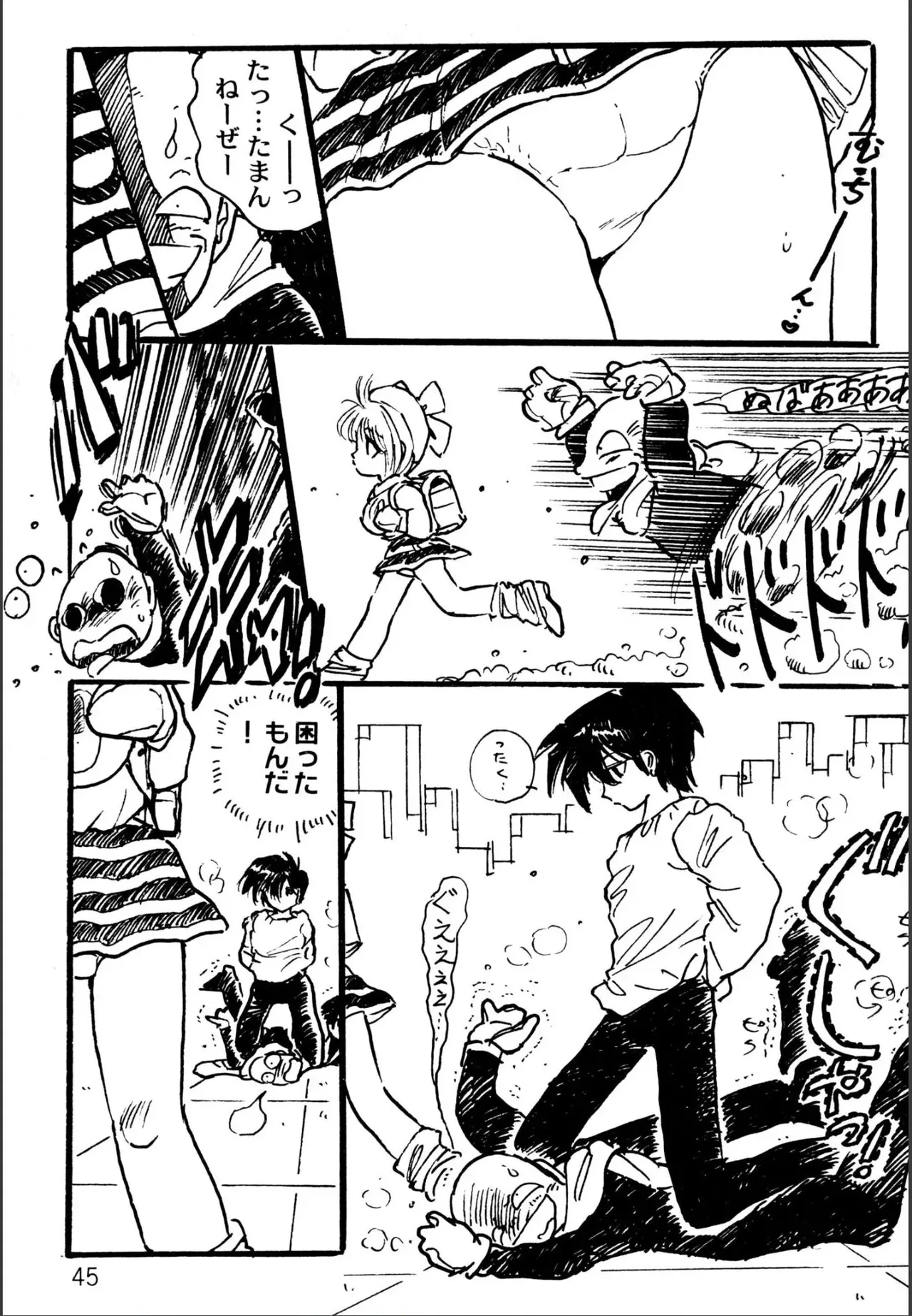 Page 42
