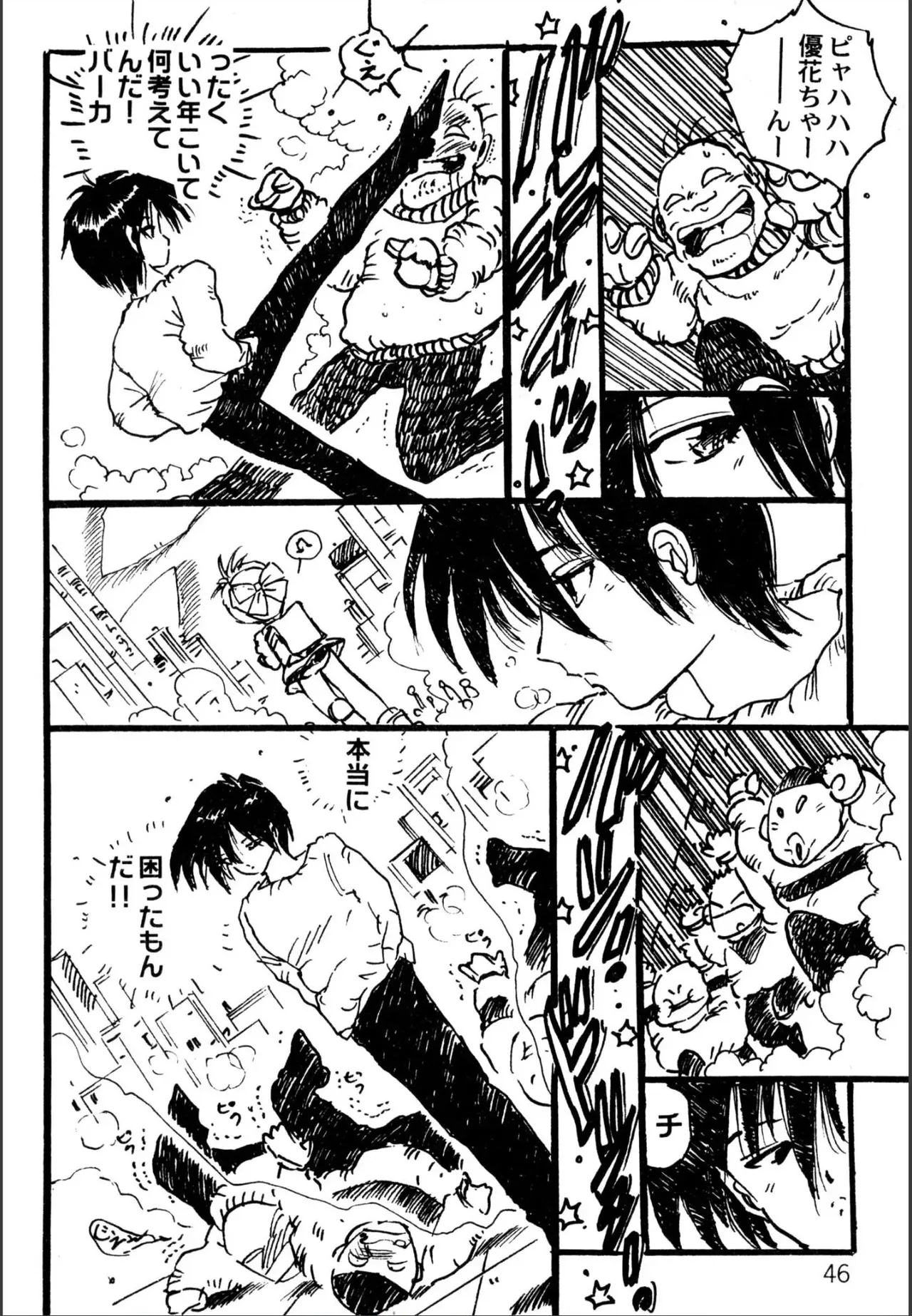 Page 43