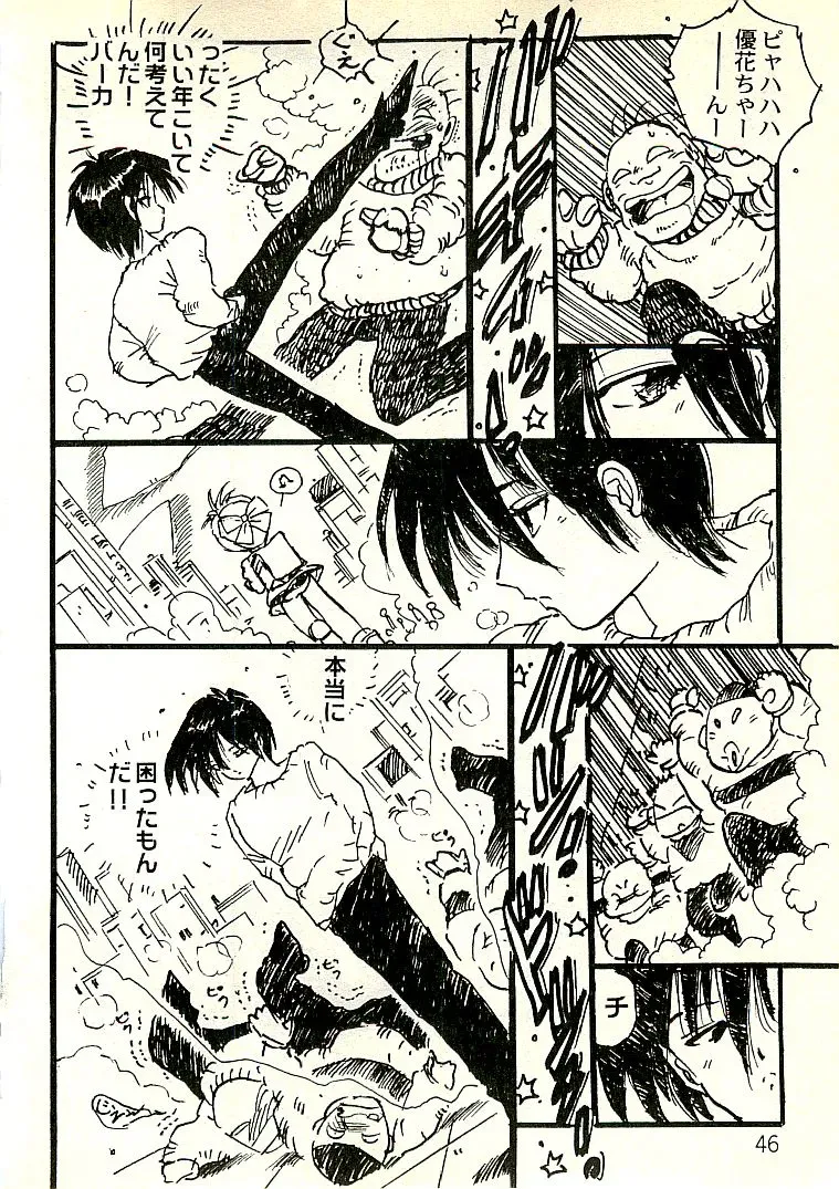 Page 46