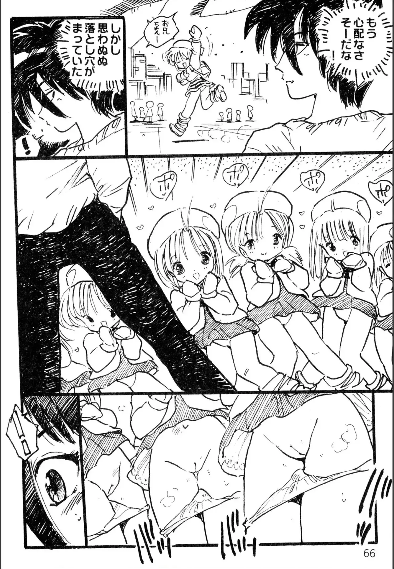 Page 63