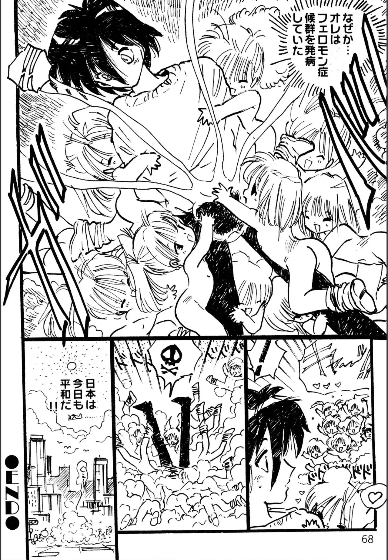 Page 65