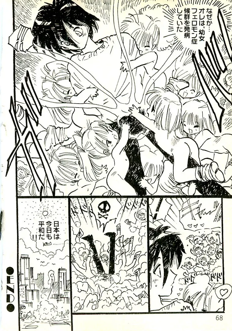 Page 68