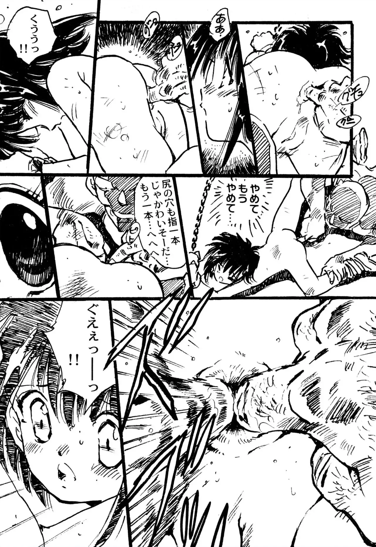 Page 98