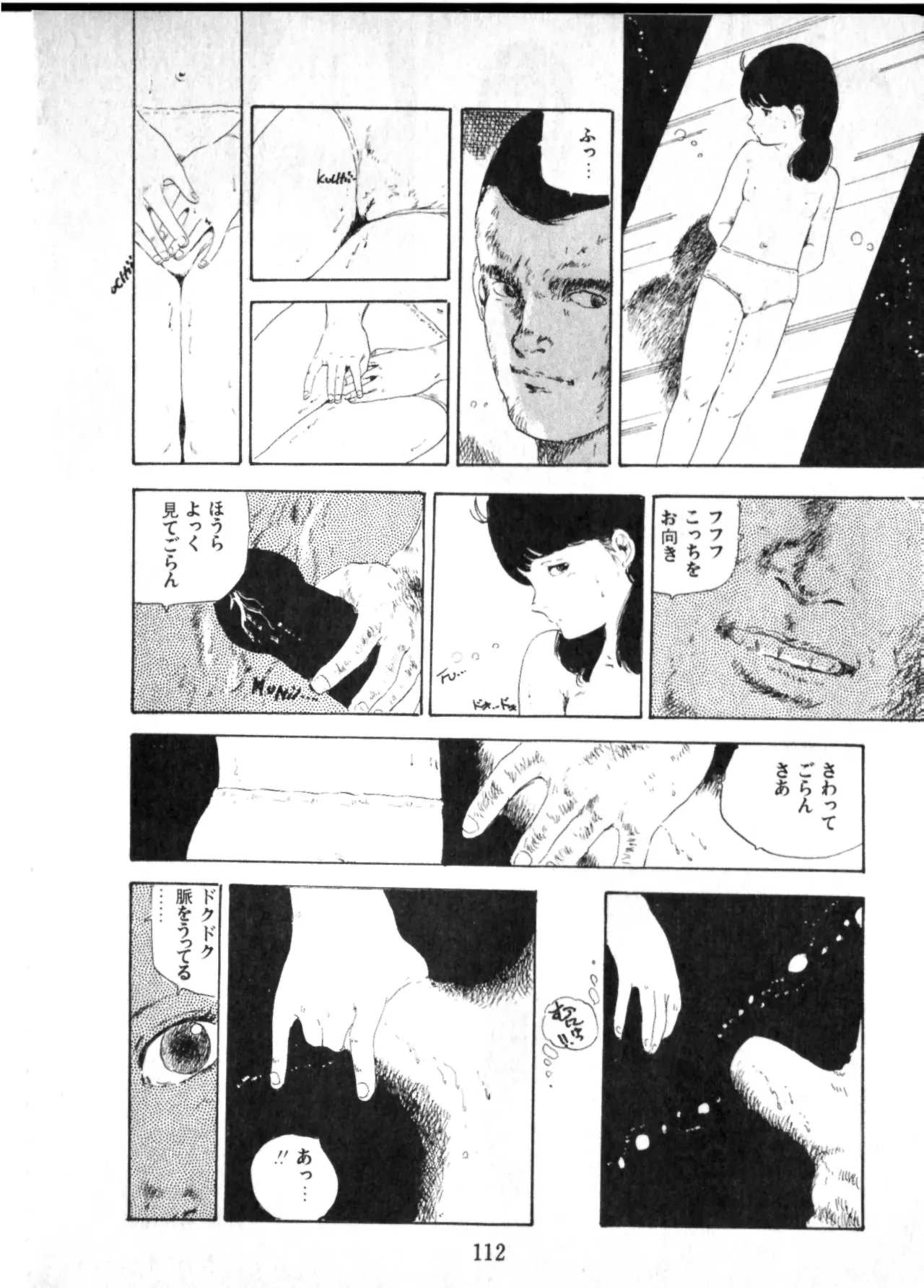 Page 112