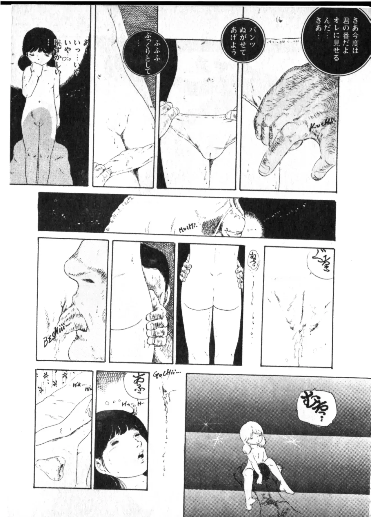 Page 113