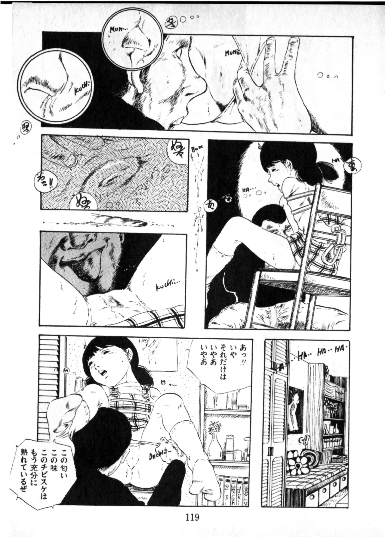 Page 119