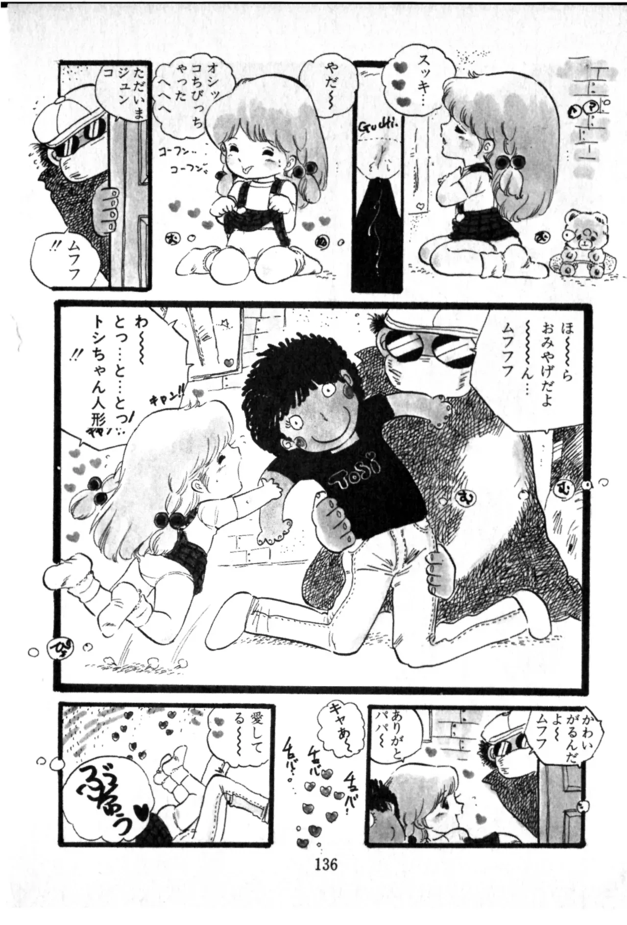 Page 136
