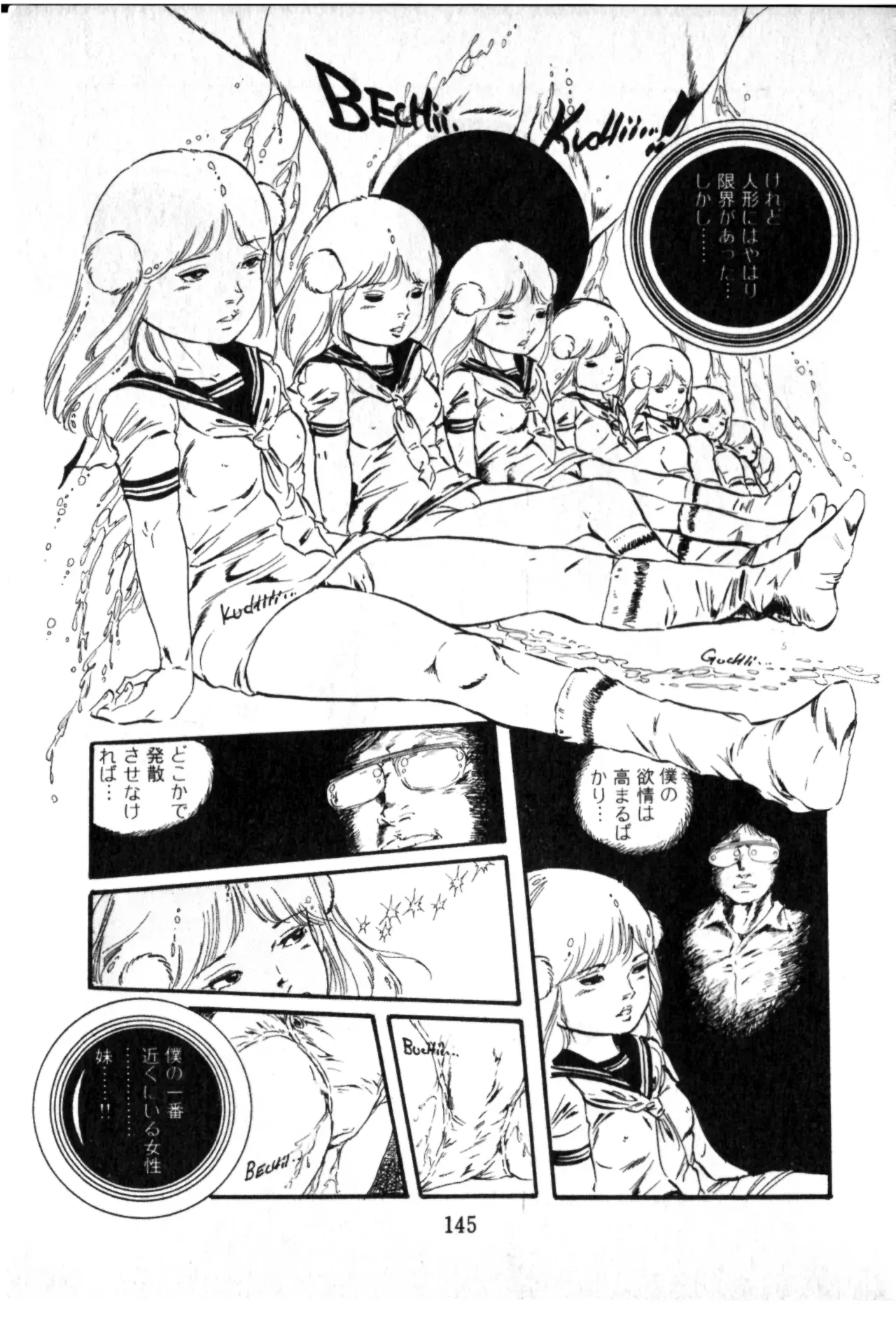 Page 145