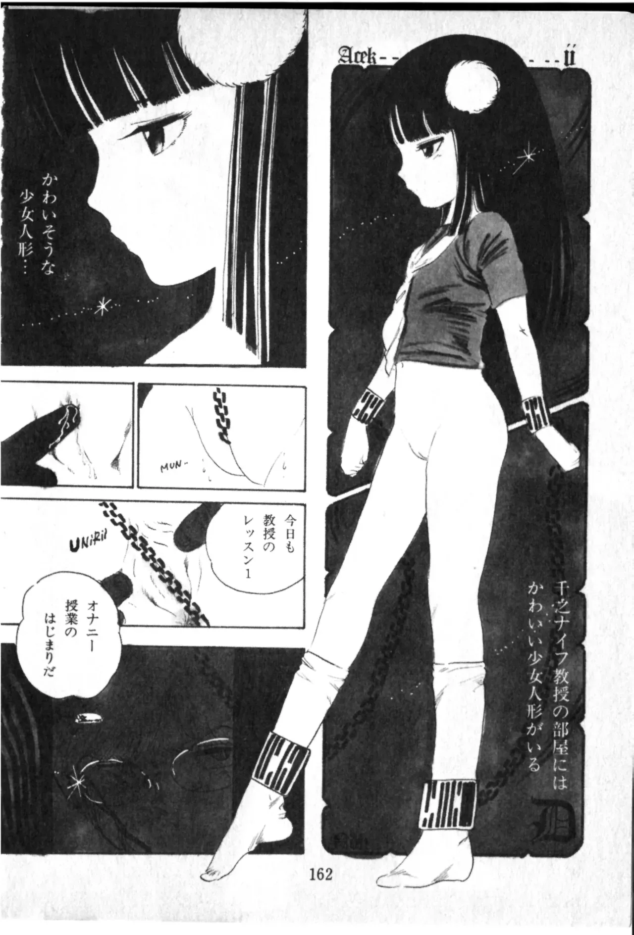 Page 162