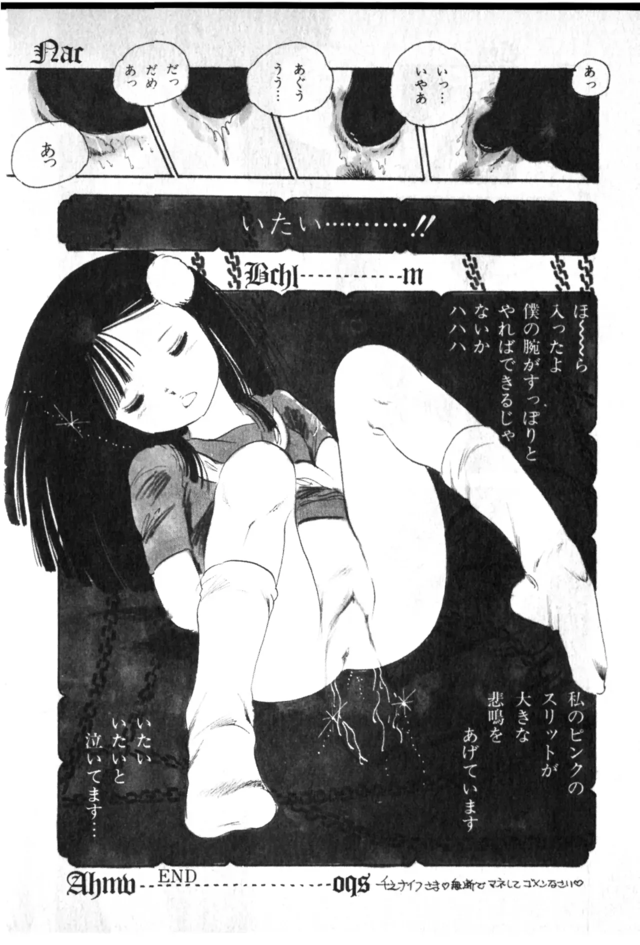 Page 164