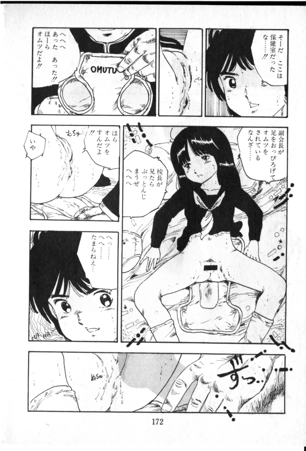 Page 172