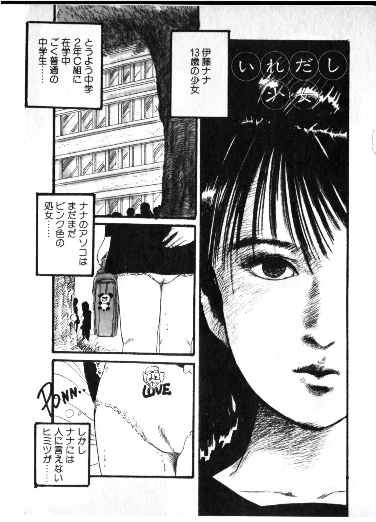 Page 175