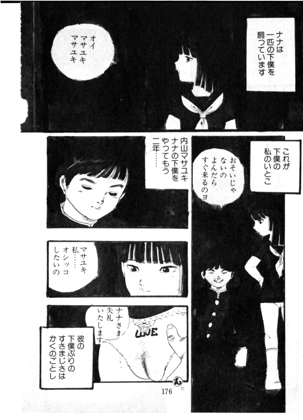 Page 176