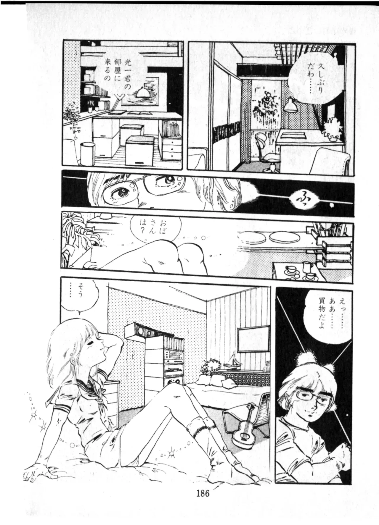 Page 186