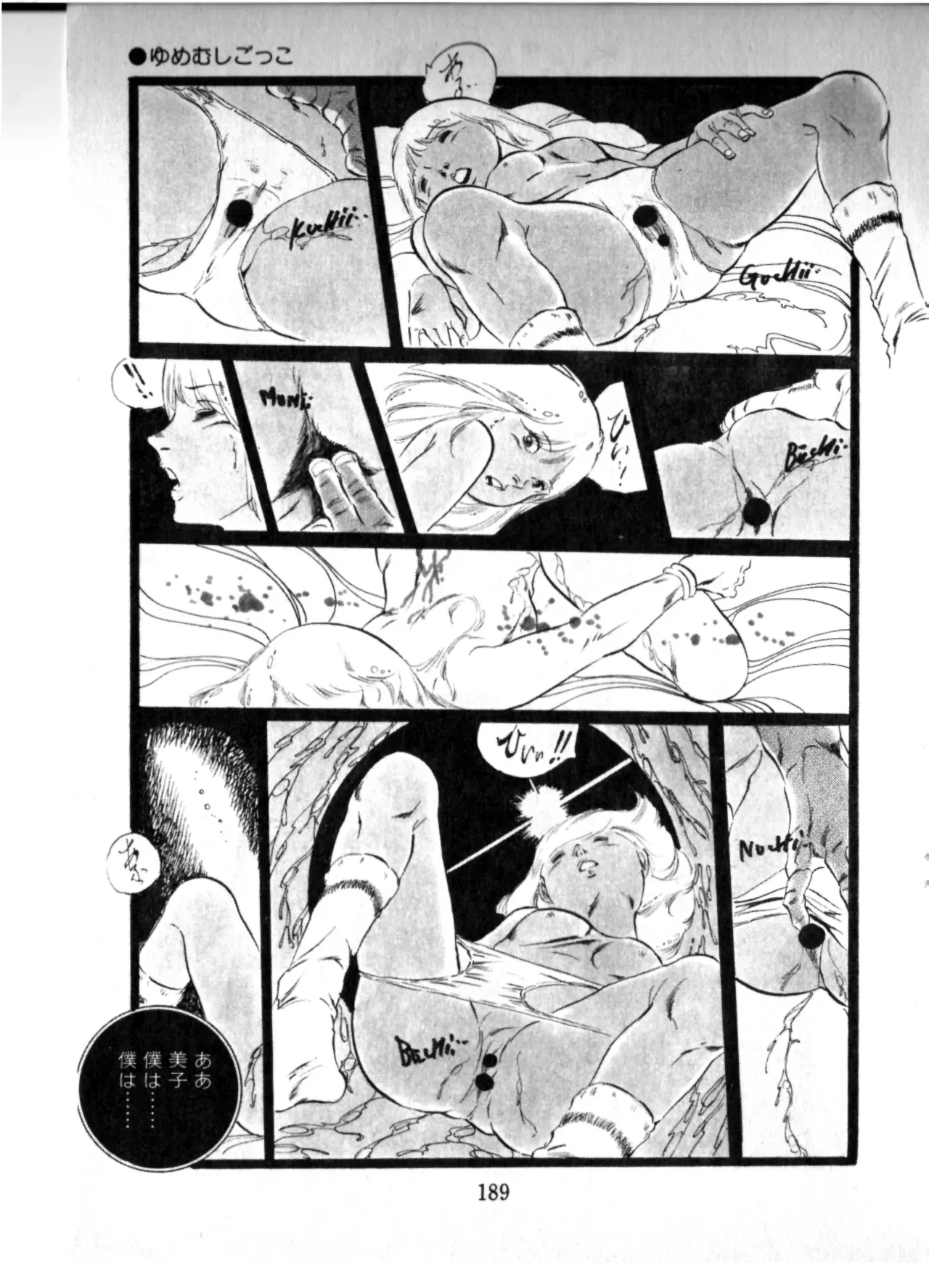 Page 189