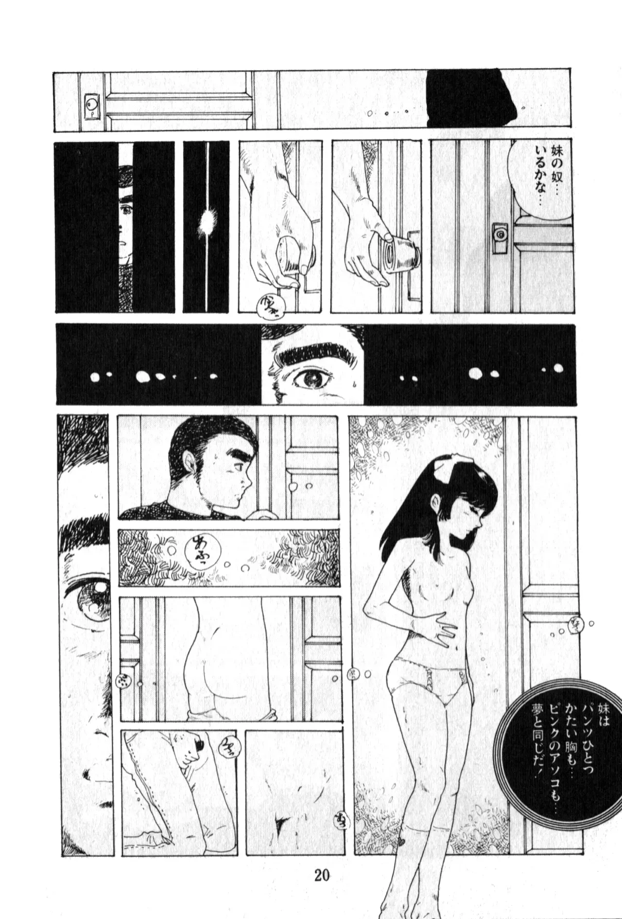 Page 20