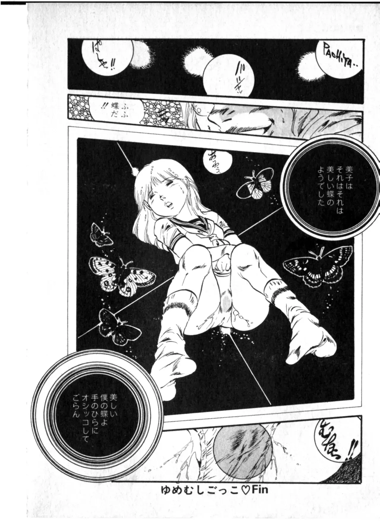 Page 204