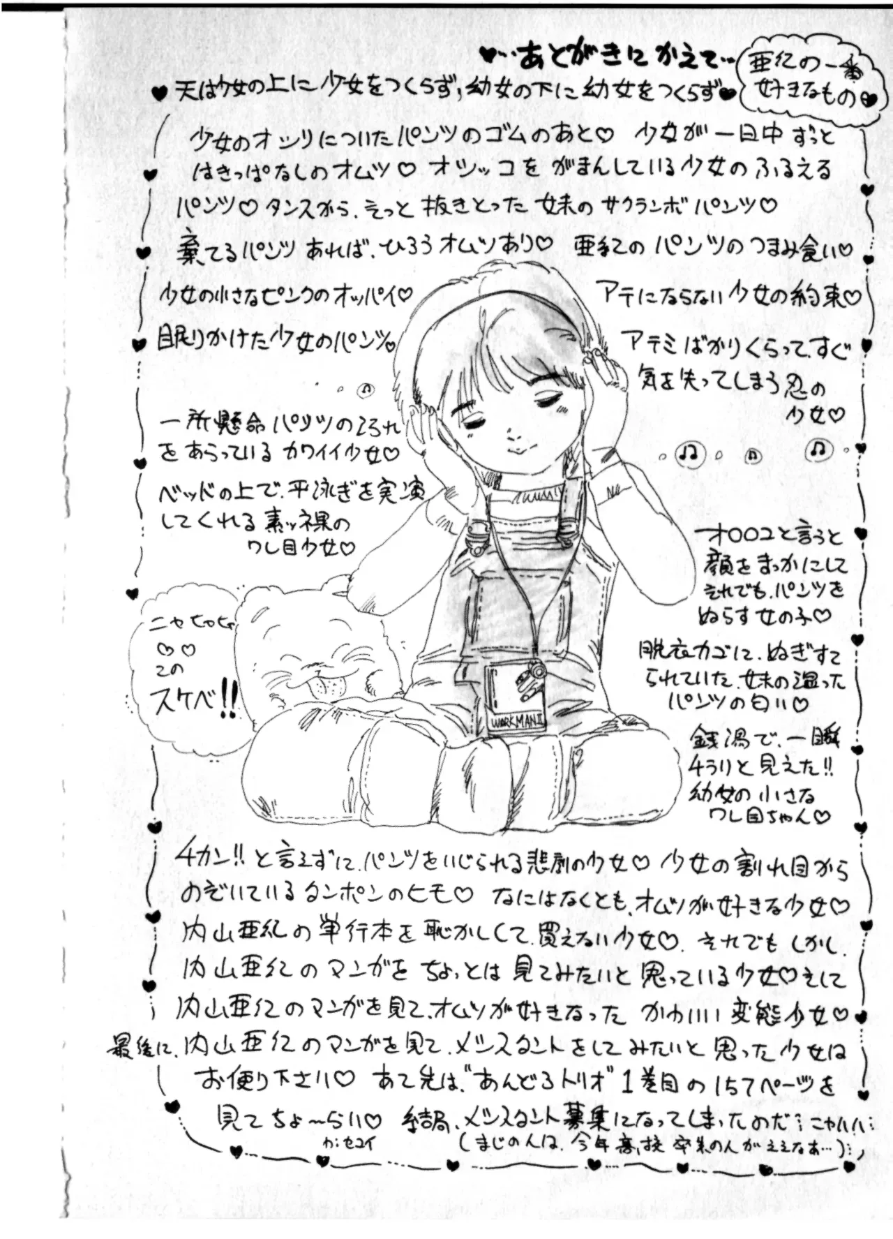 Page 206