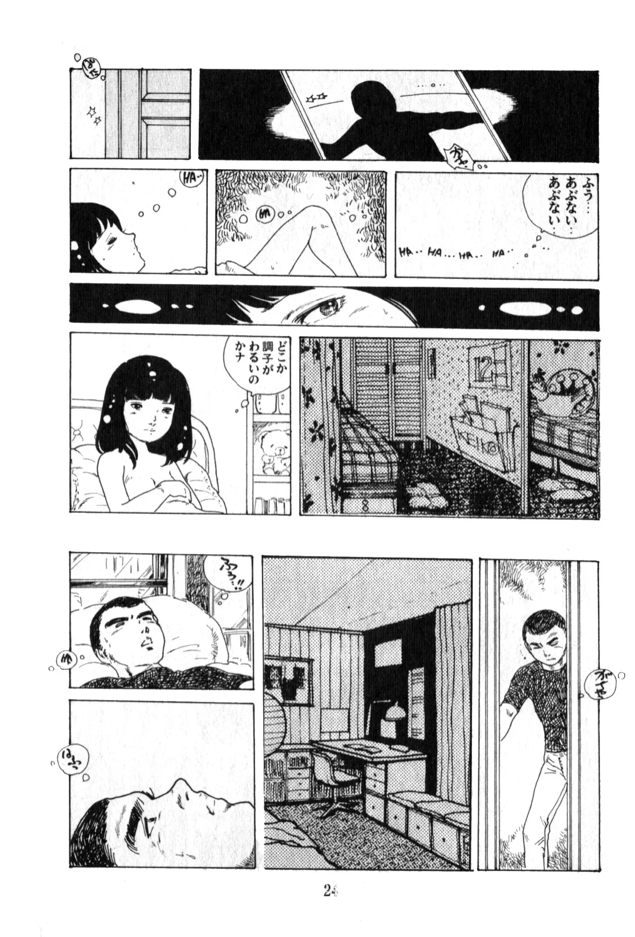 Page 24