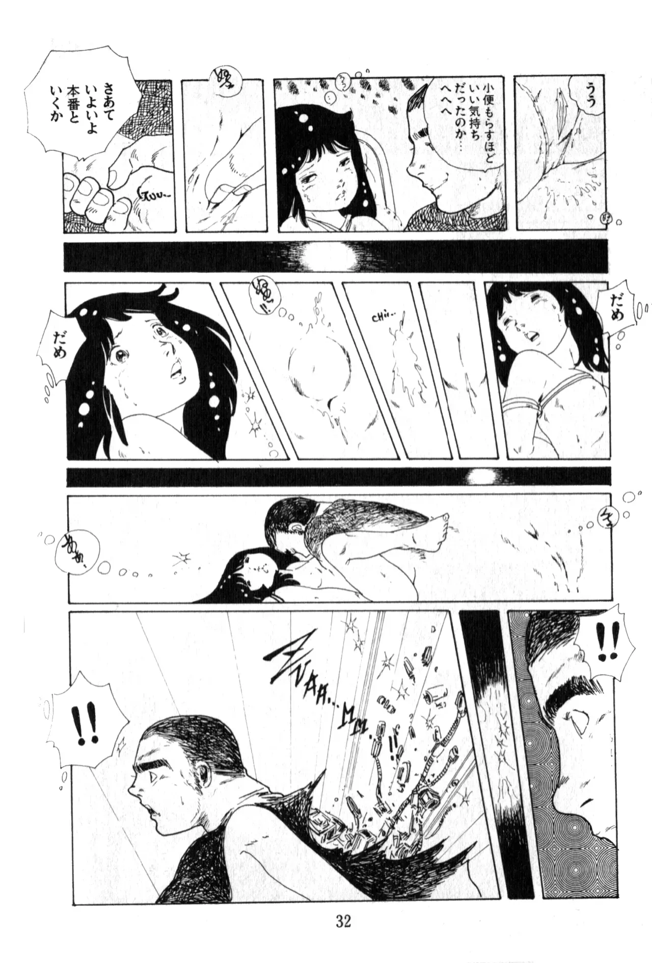 Page 32