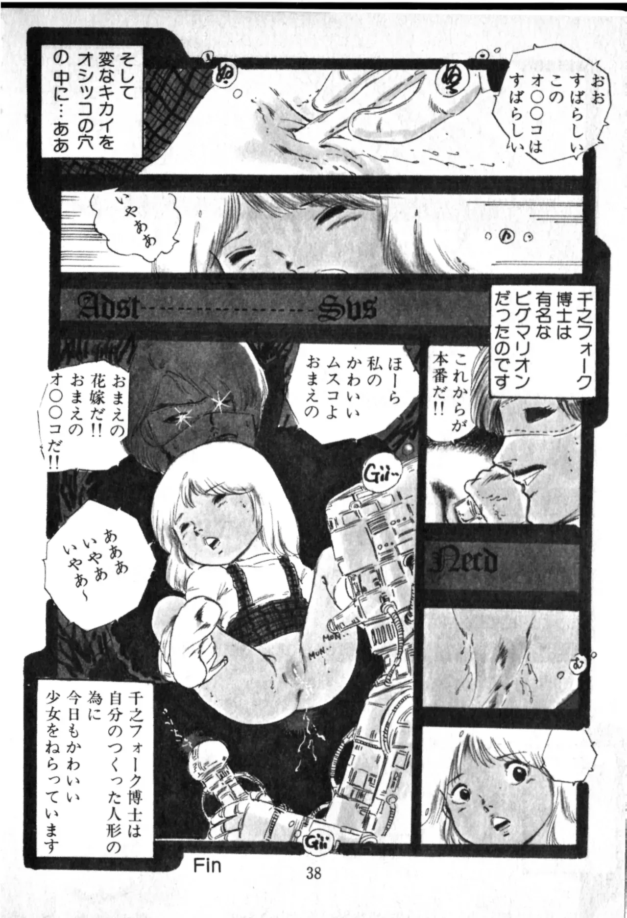 Page 38
