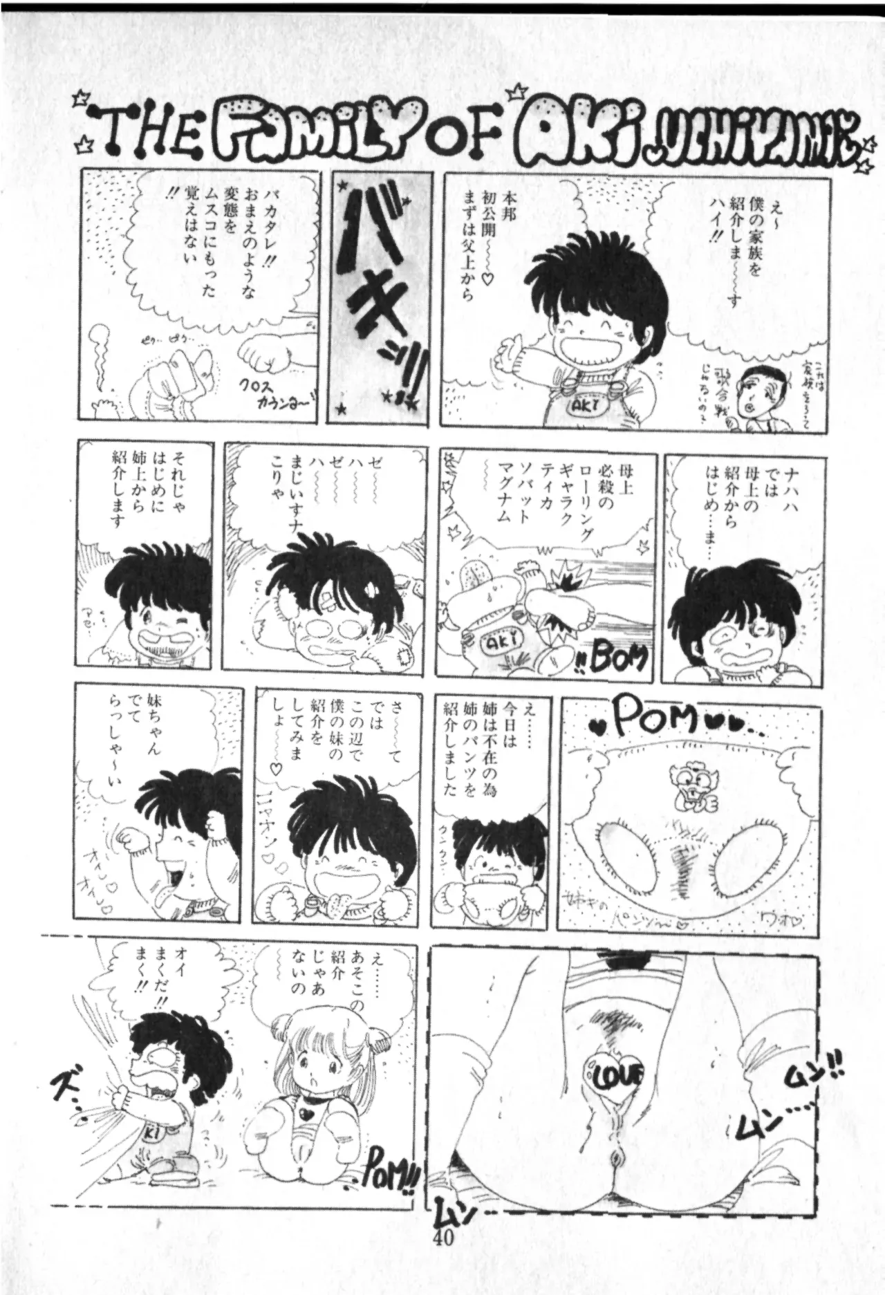 Page 40