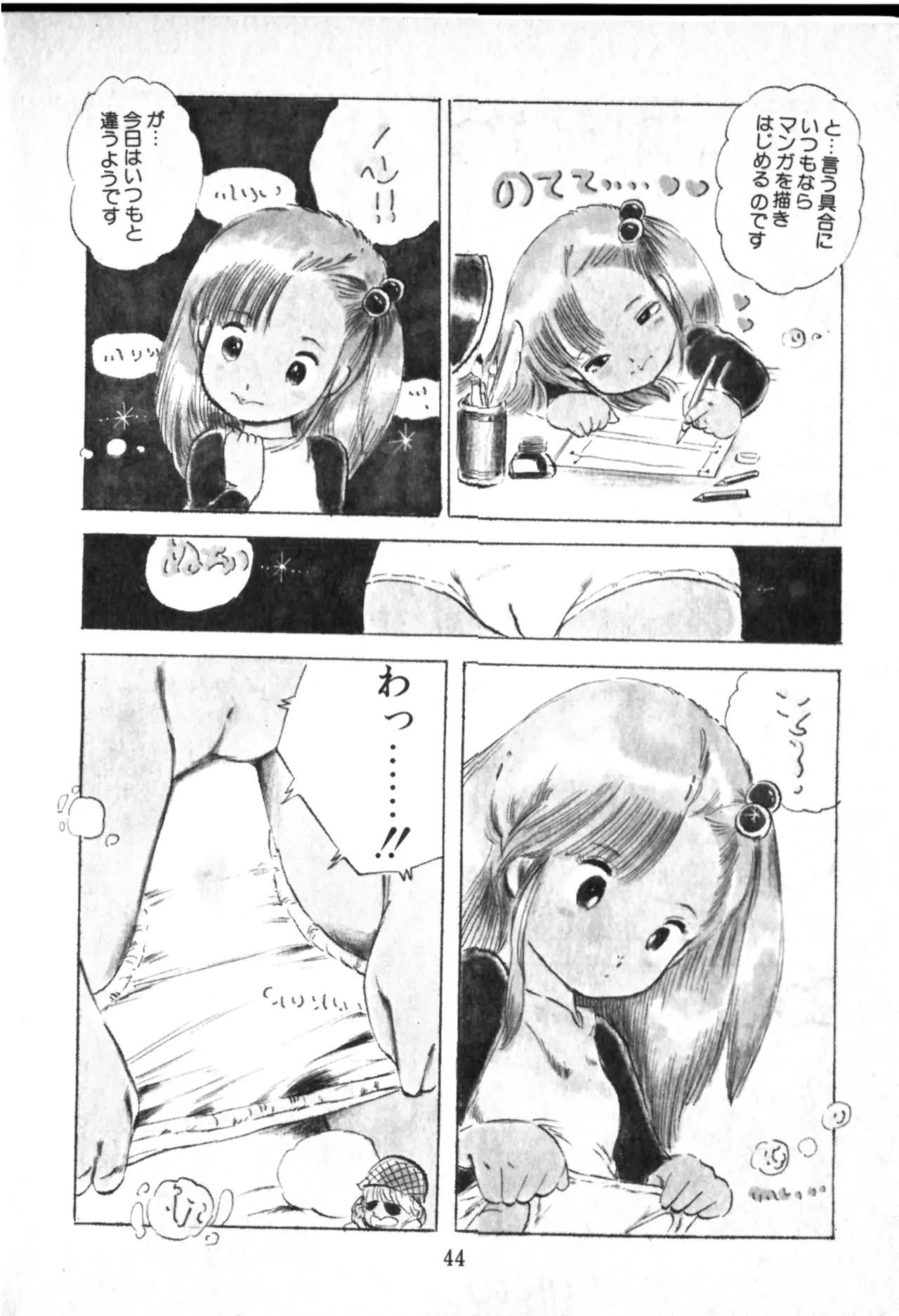 Page 44