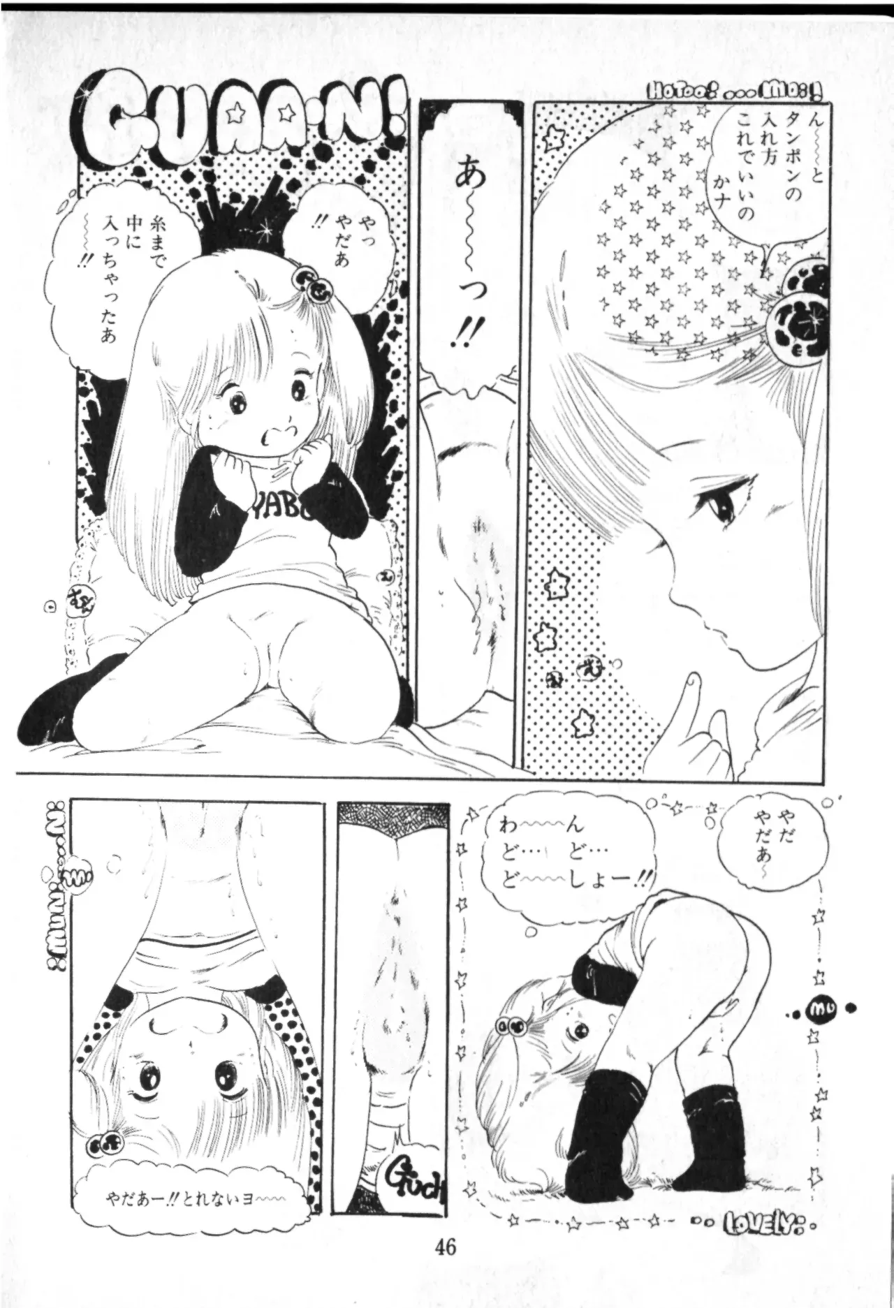 Page 46