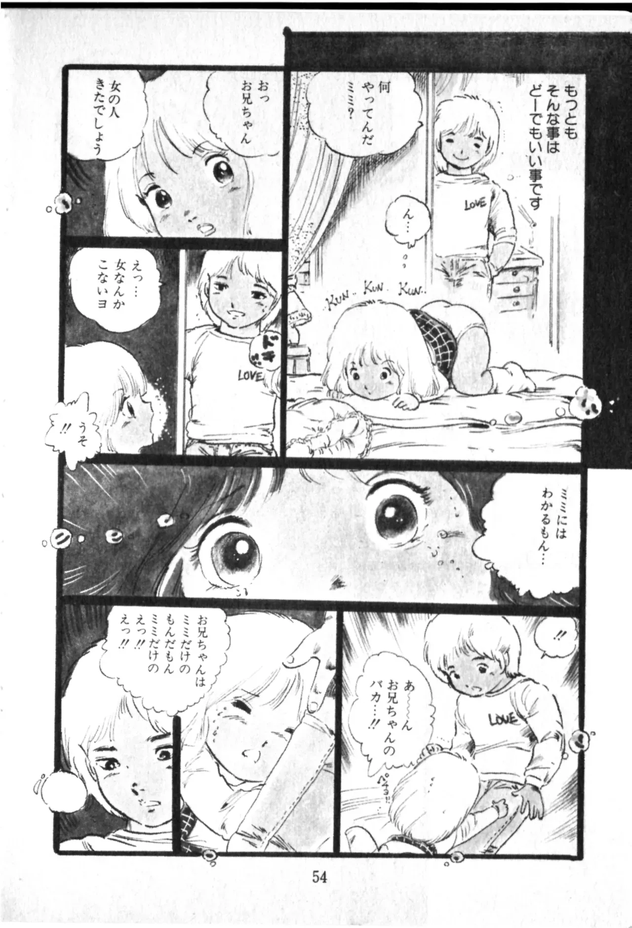 Page 54