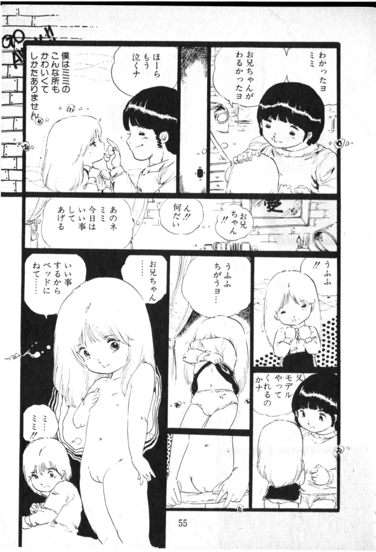 Page 55