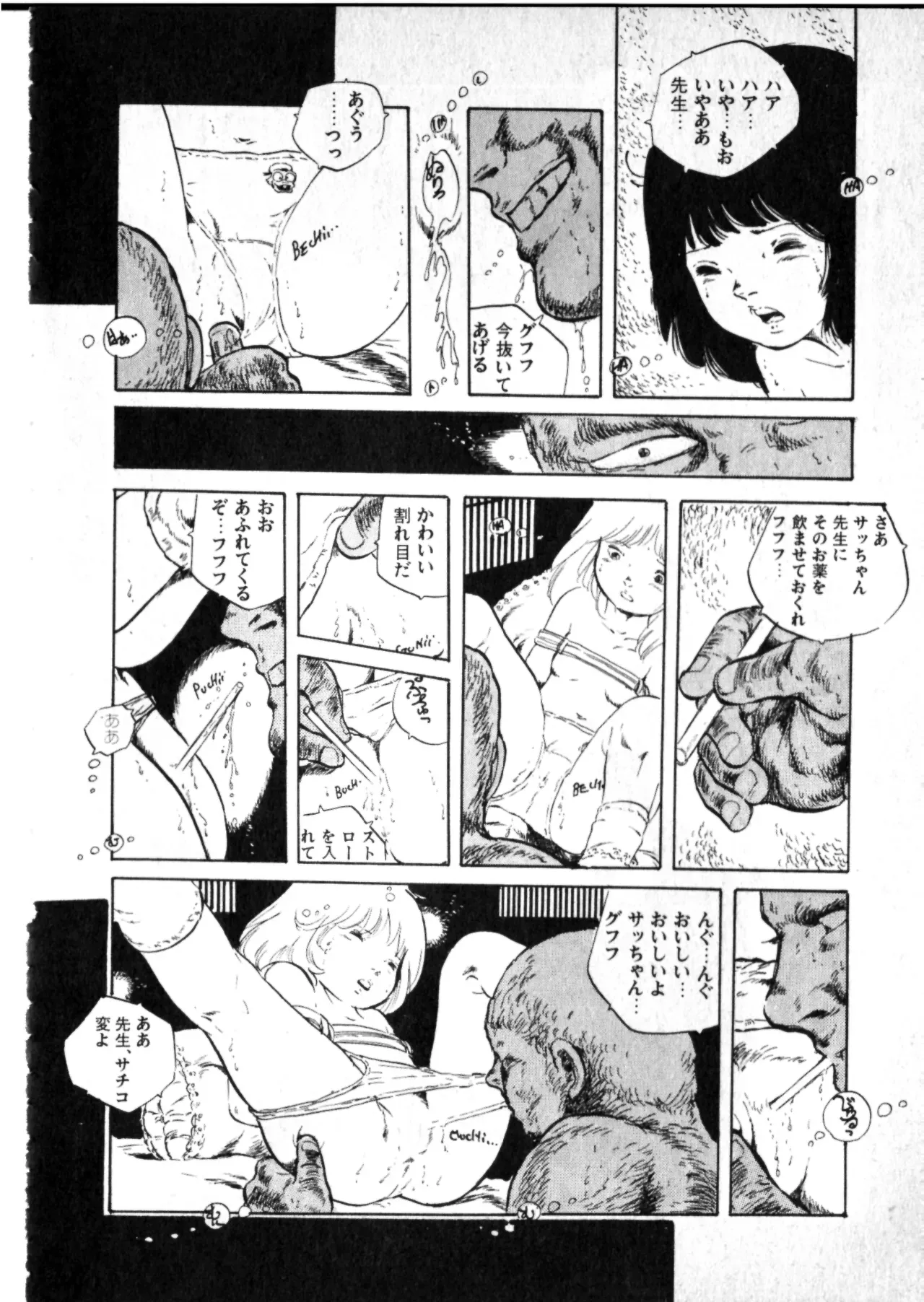 Page 70