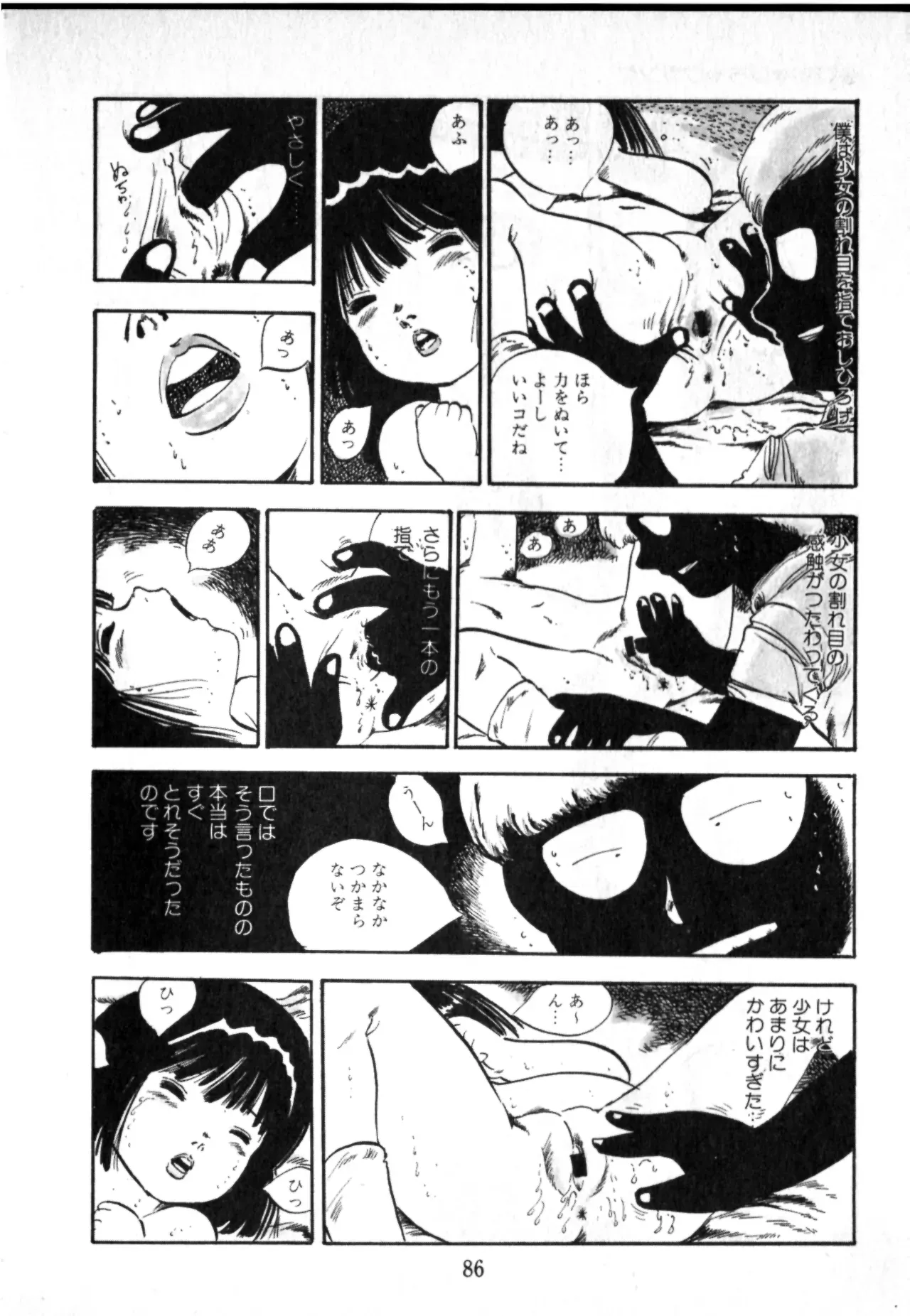 Page 86