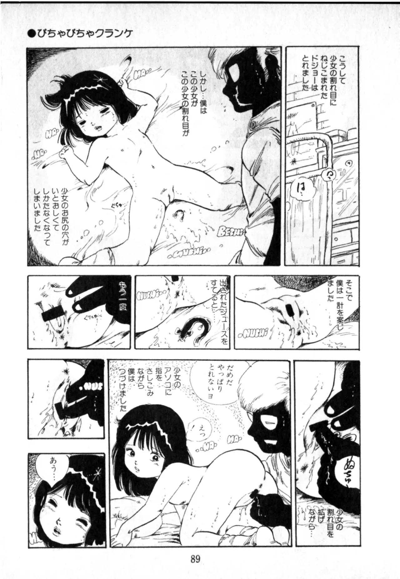 Page 89