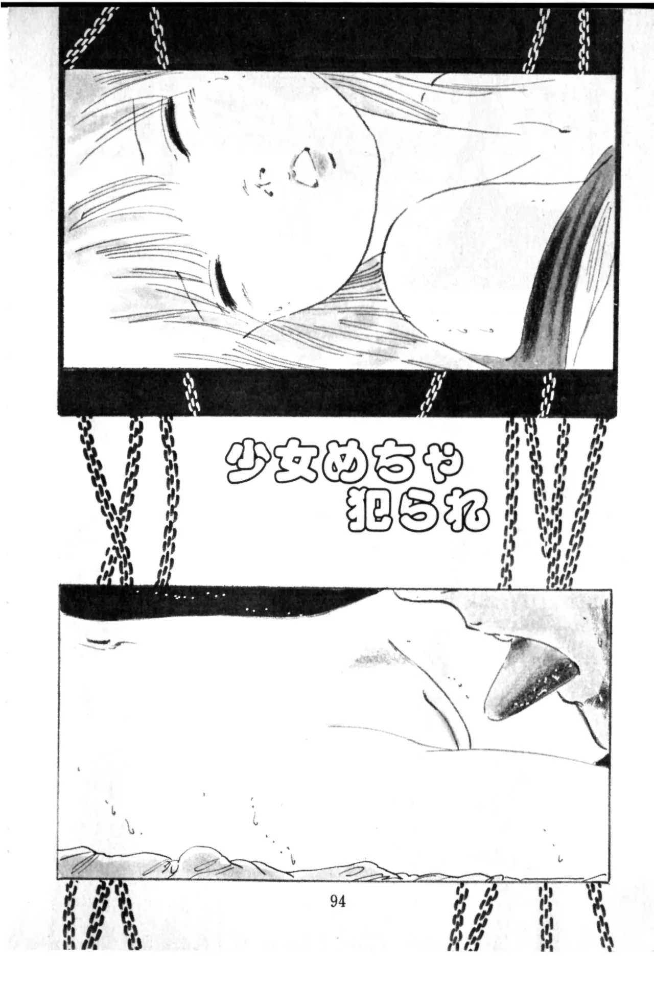 Page 94