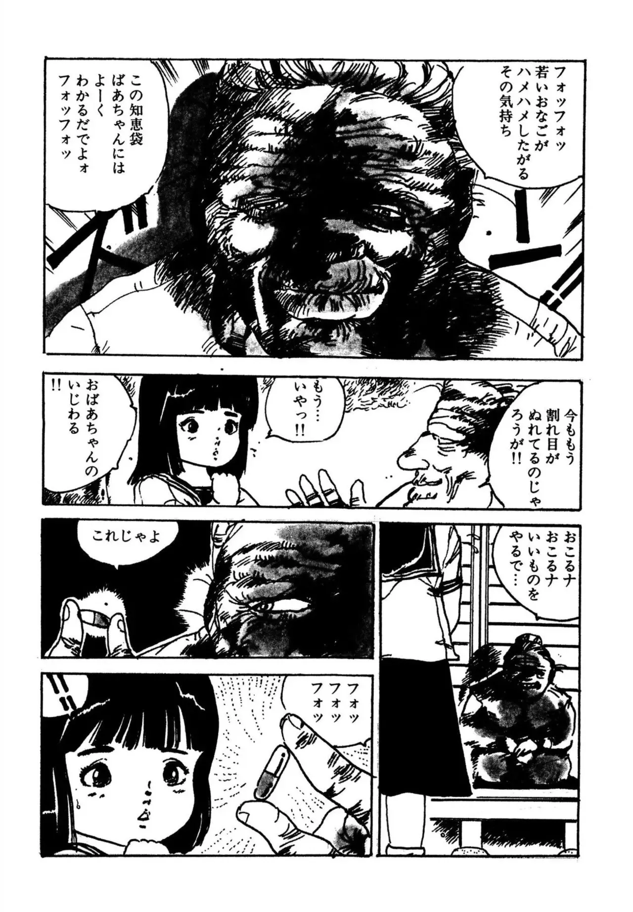 Page 106