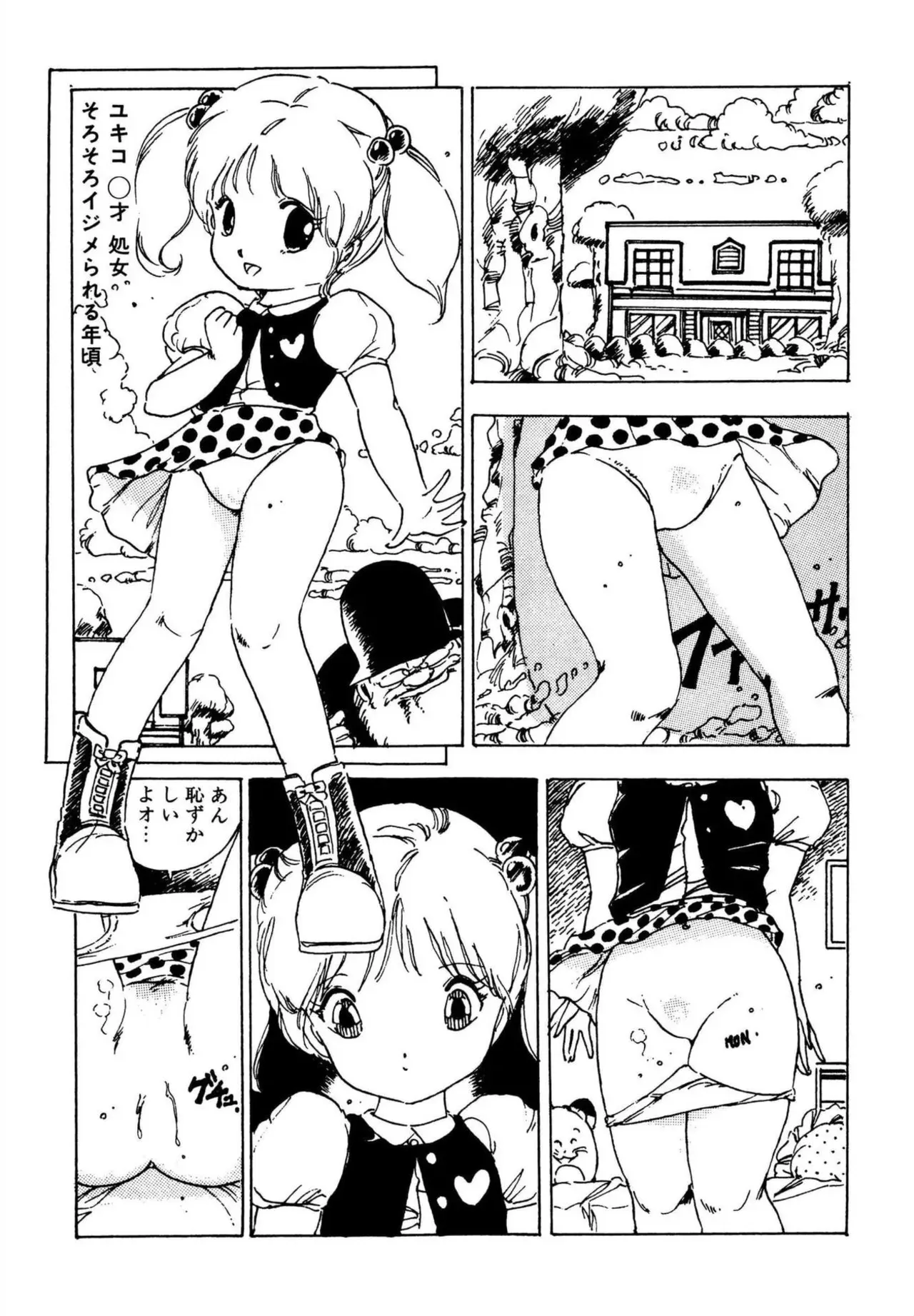 Page 118