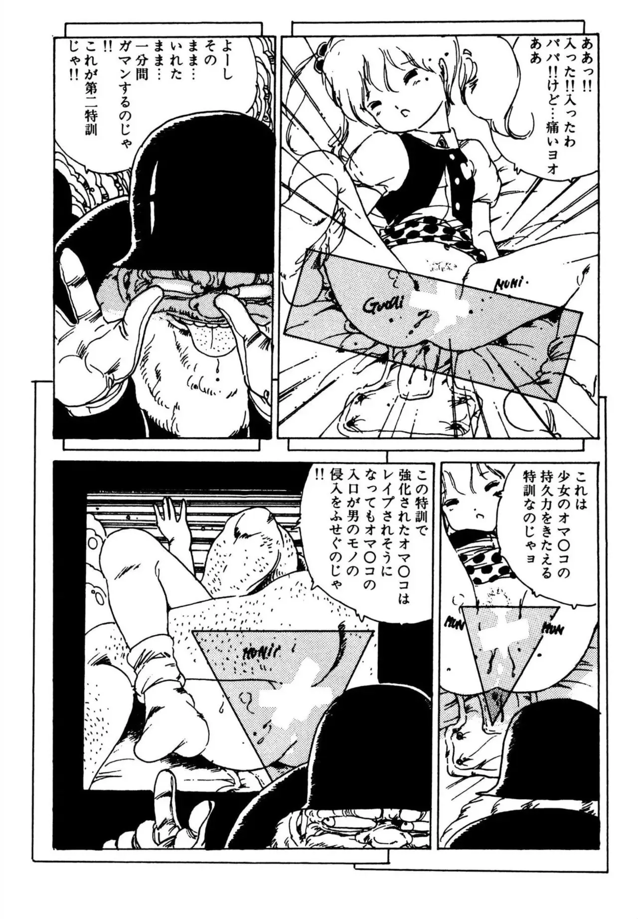 Page 123