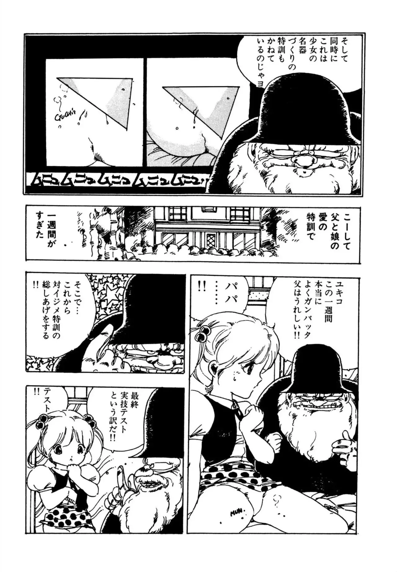 Page 124