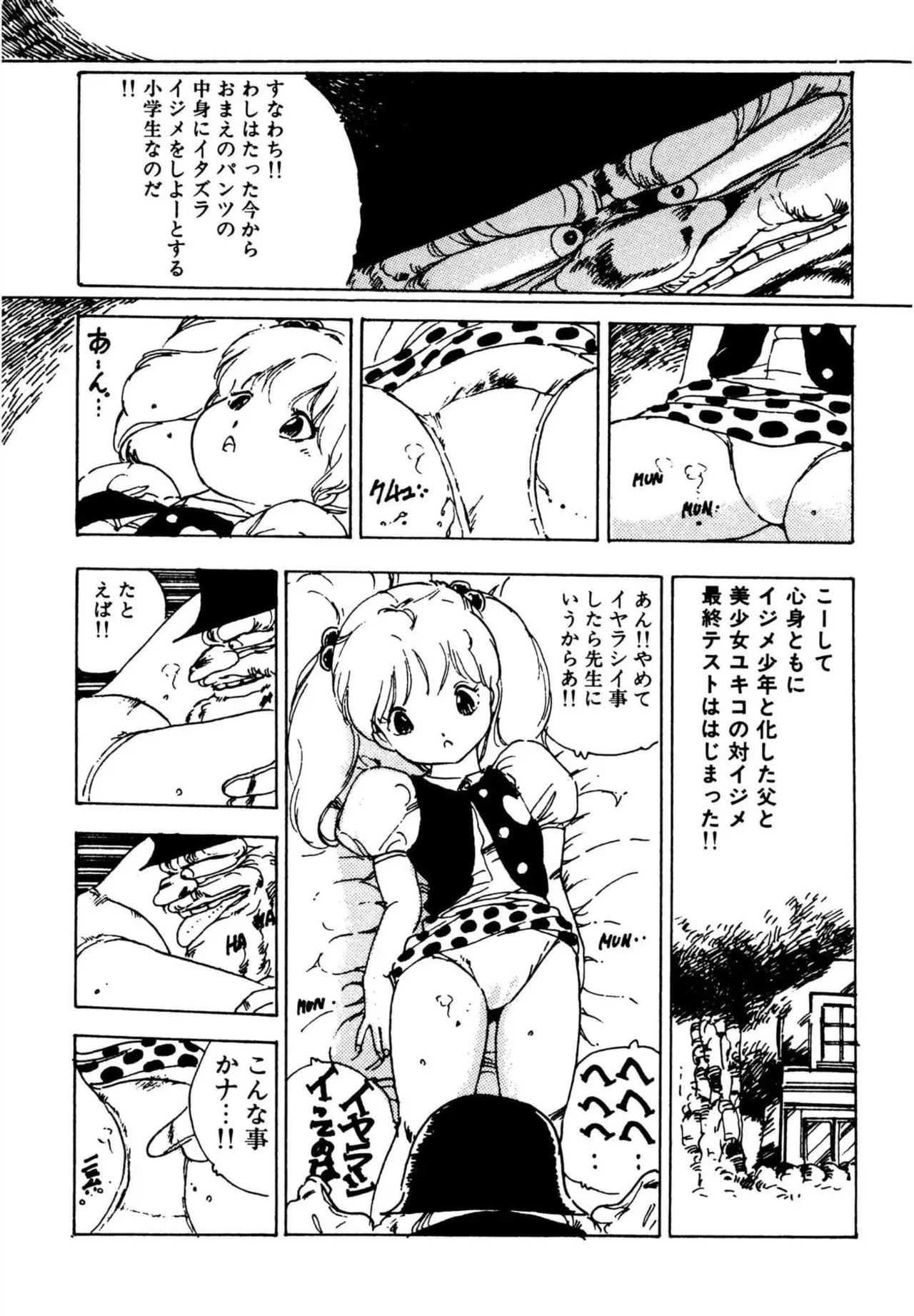 Page 125