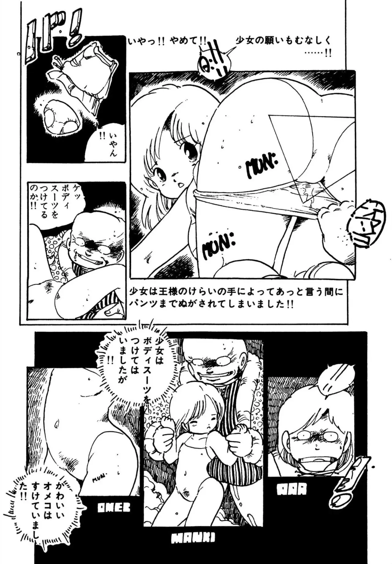Page 138