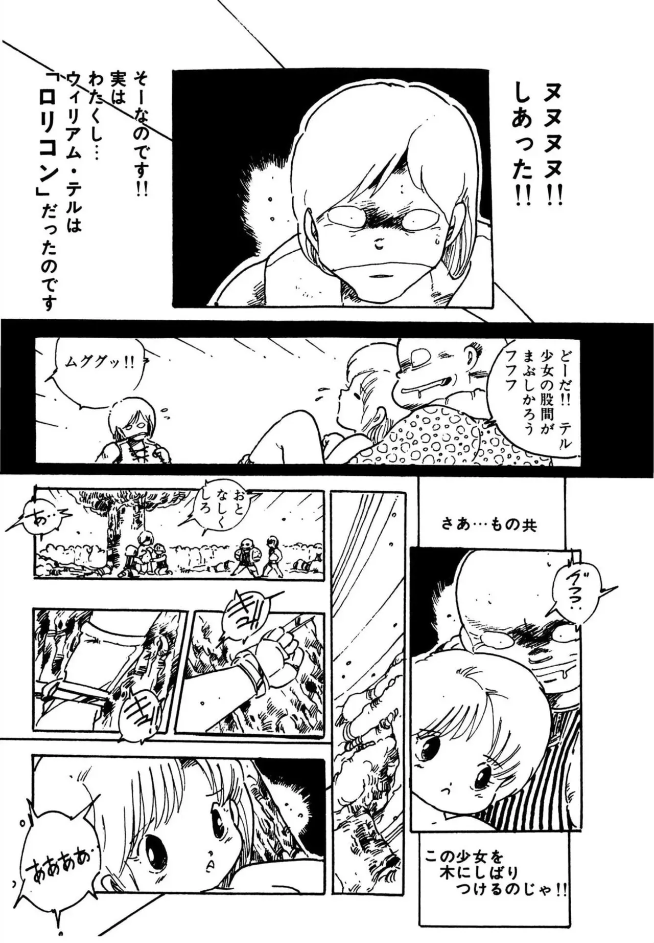 Page 140