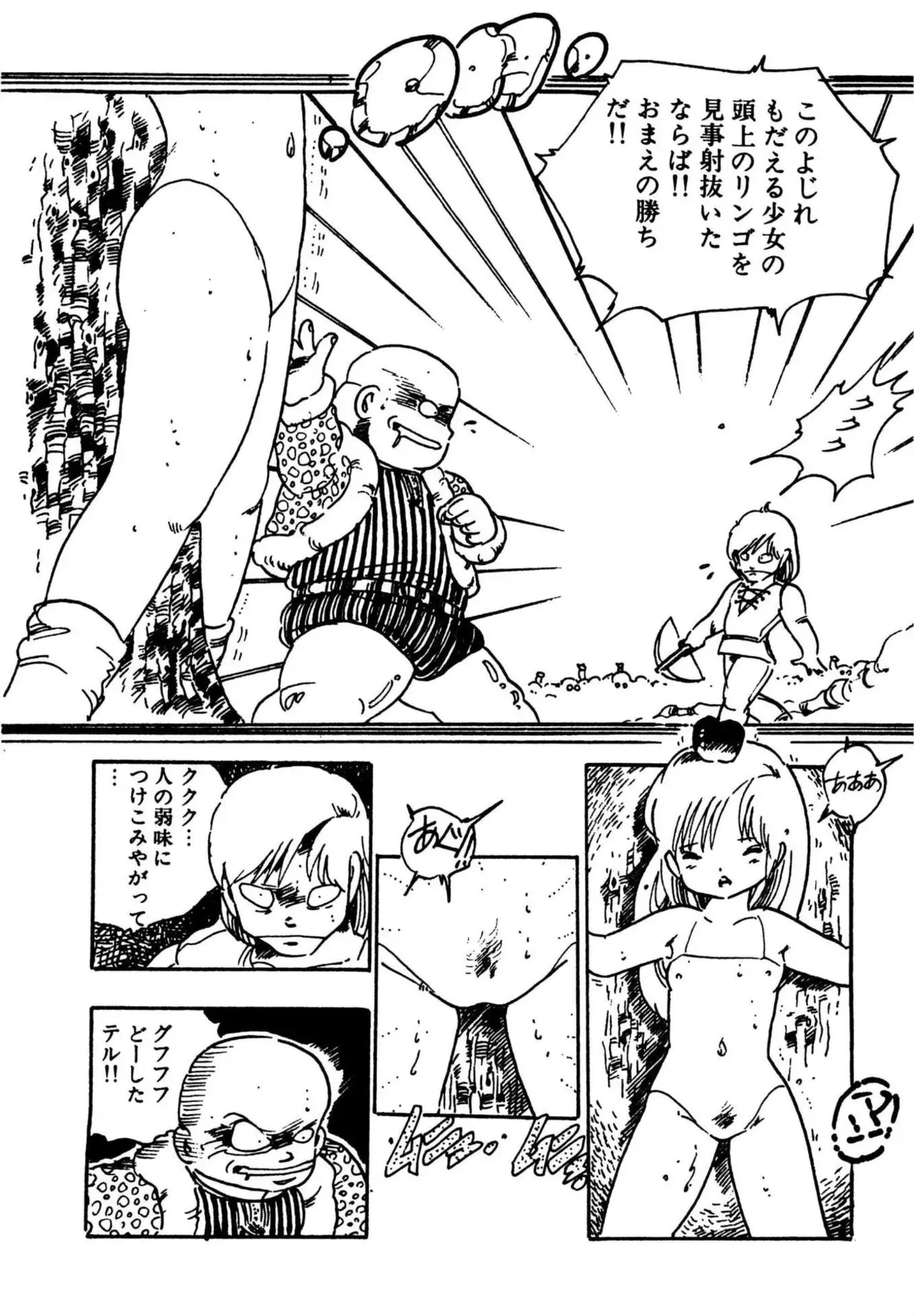 Page 145