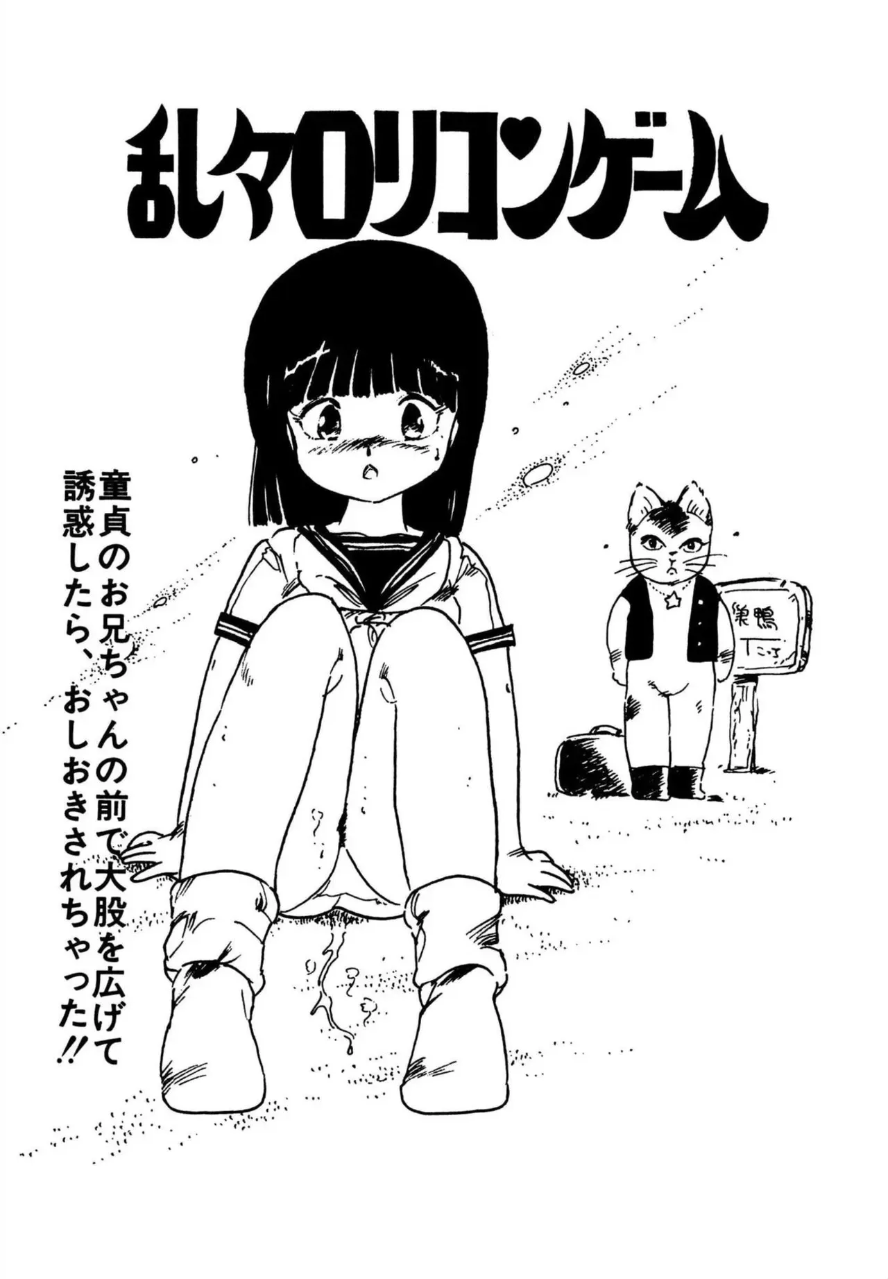 Page 148