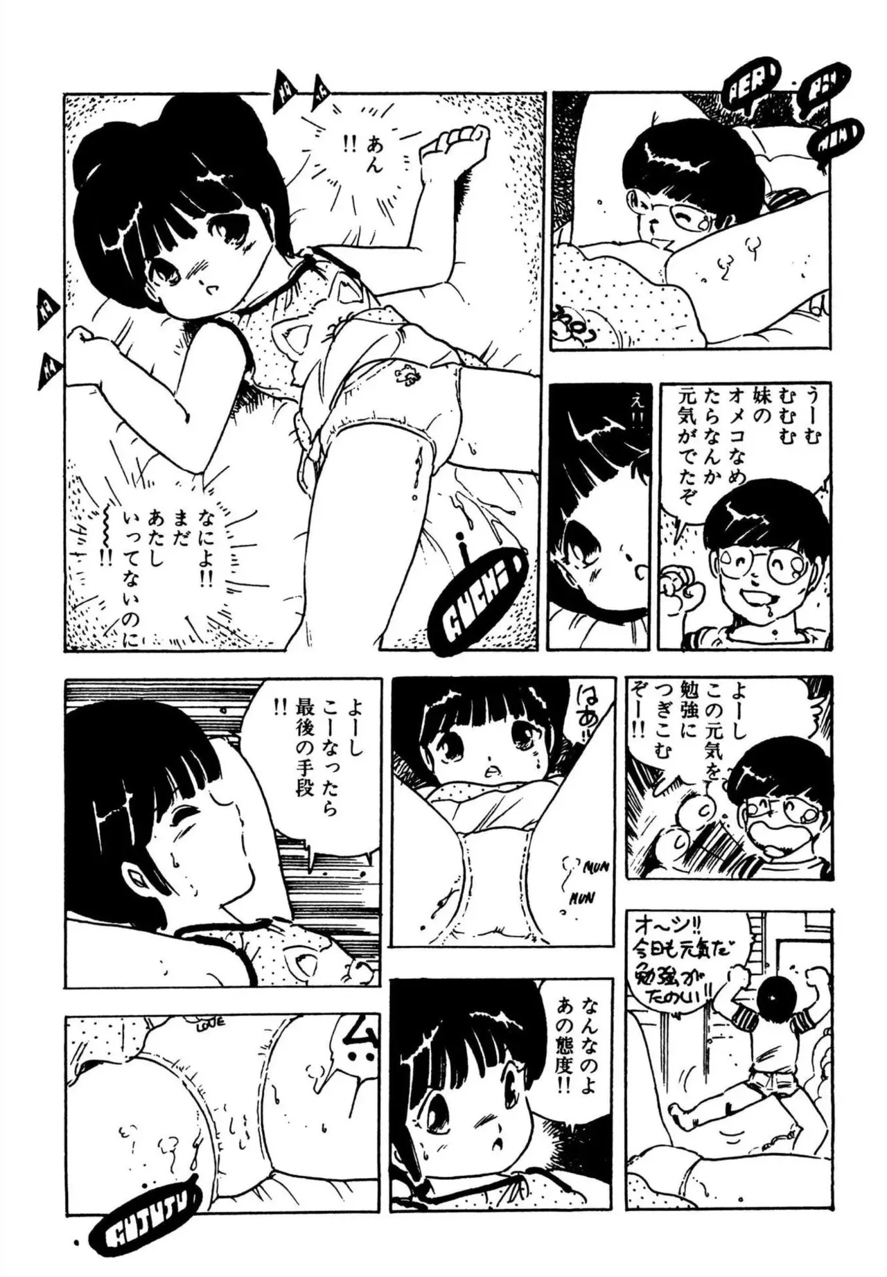 Page 157