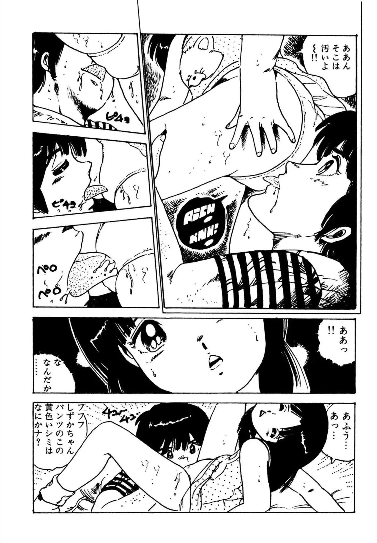 Page 169